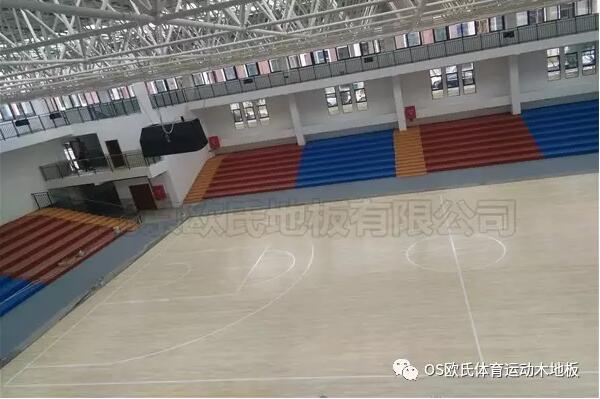 貴州省畢節(jié)市織金縣育才學(xué)?；@球館木地板案例