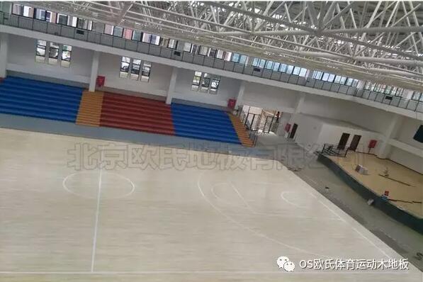 貴州省畢節(jié)市織金縣育才學(xué)?；@球館木地板案例