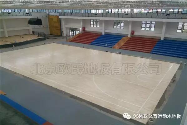 貴州省畢節(jié)市織金縣育才學(xué)?；@球館木地板案例