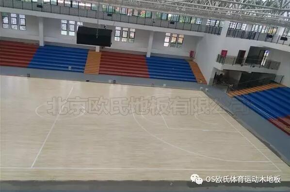 貴州省畢節(jié)市織金縣育才學(xué)?；@球館木地板案例
