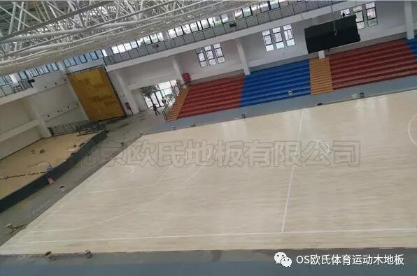 貴州省畢節(jié)市織金縣育才學(xué)?；@球館木地板案例