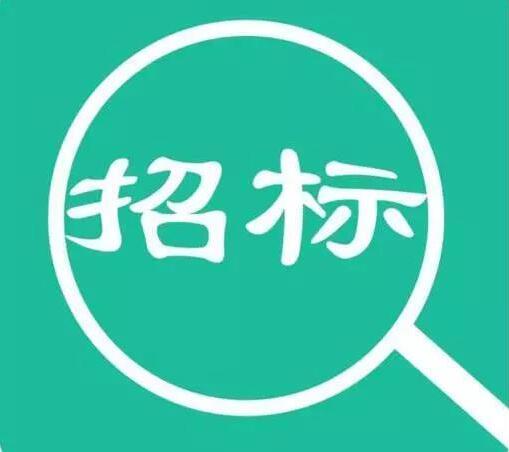 2018年全國各省集采標(biāo)準(zhǔn)公布，200萬以下不用公開招標(biāo)！
