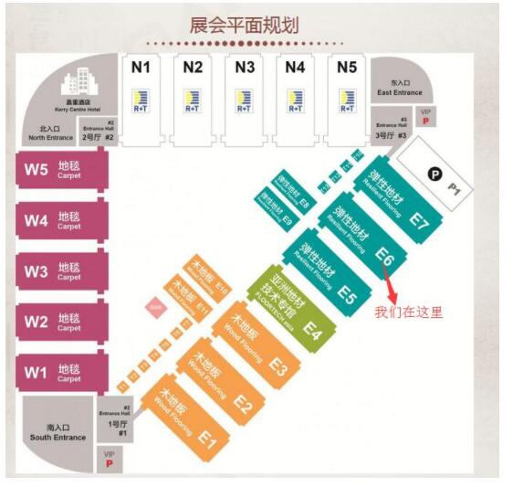 第20屆中國**地面材料及鋪裝技術(shù)展覽會(huì)即將啟幕